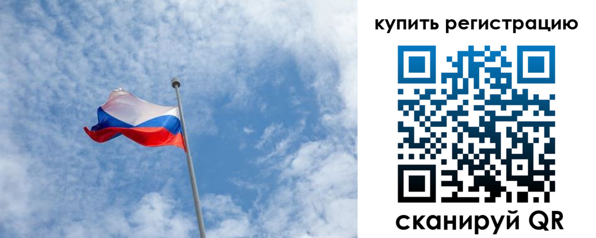 временная регистрация купить в Благодарном