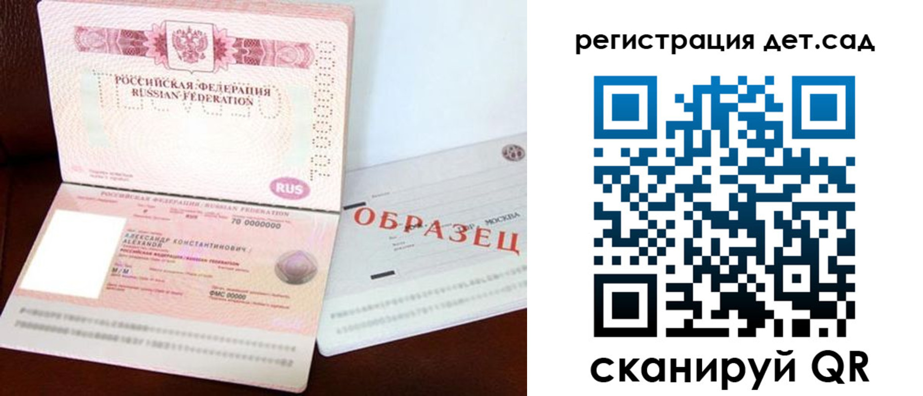 временная регистрация собственник в Благодарном