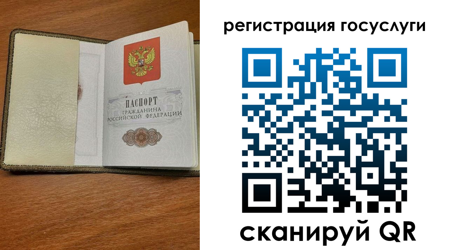 прописка для кредита в Благодарном